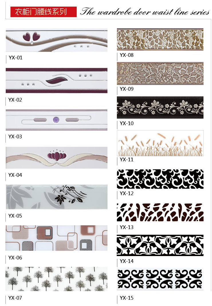 衣柜门系列 衣柜门腰线